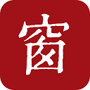 西窗烛古诗词