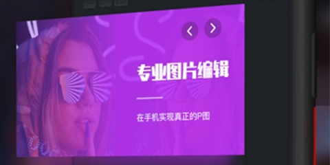 免费抠图软件大全