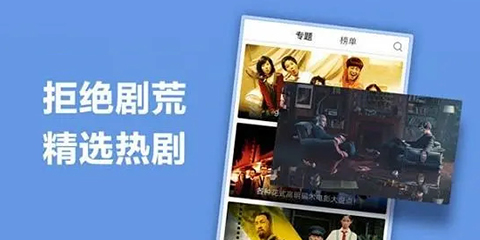 免费的追剧软件大全