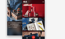 京东视频怎么开直播