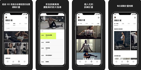 减肥运动软件大全