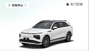 小鹏汽车app怎么授权绑定