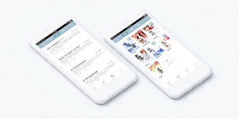 好用的阅读软件大全