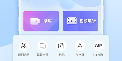 好用的剪辑视频软件大全