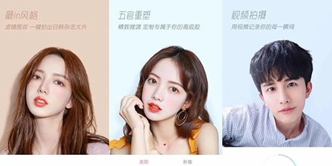 免费修图软件合集