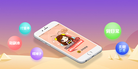 免费游戏辅助软件大全