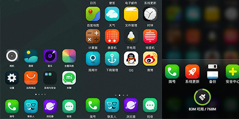 免费主题壁纸软件大全