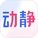 动静新闻