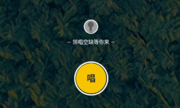 唱鸭app怎么上传曲谱