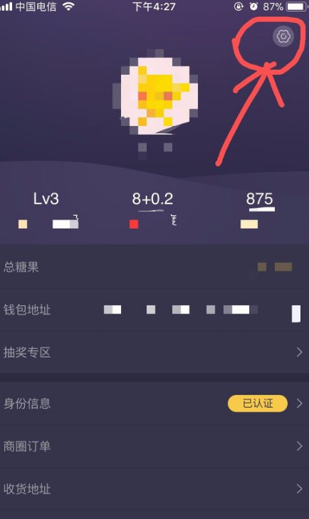 趣步怎么赚钱