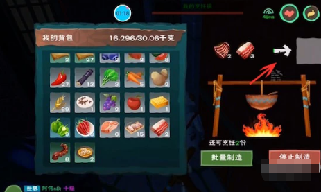 创造与魔法狼王饲料怎么做