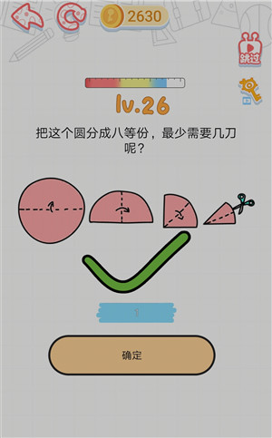 这智商了不得21-30关游戏攻略