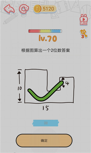 这智商了不得61-70关游戏攻略