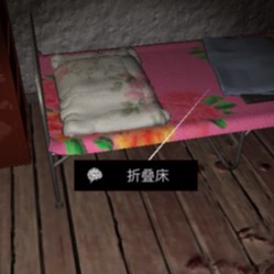 孙美琪疑案DLC7周静折叠床在哪里