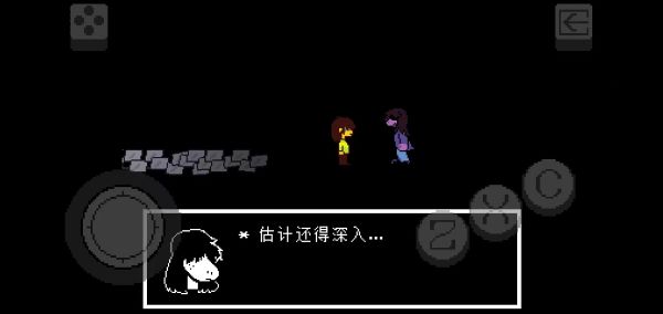 三角符文Deltarune