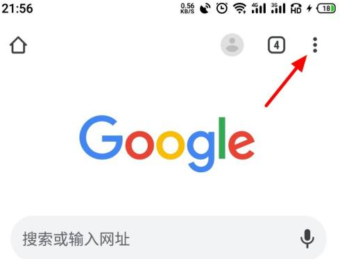 谷歌浏览器怎么切换搜索引擎