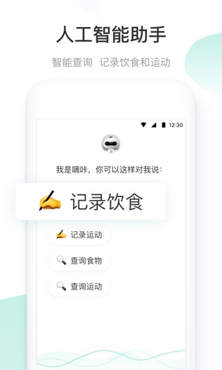 减约app