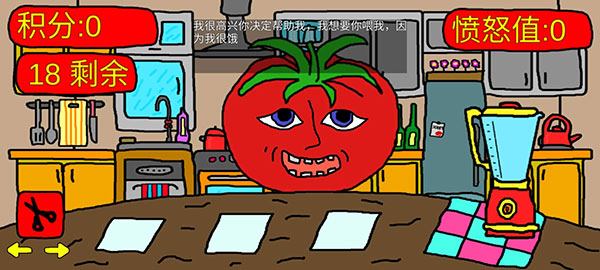 Mr.Tomatoes