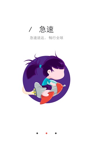 阿里邮箱app