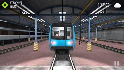 地铁模拟器3D