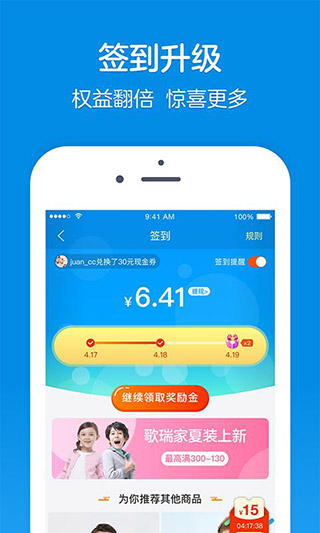 乐友app