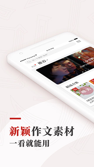 纸条app