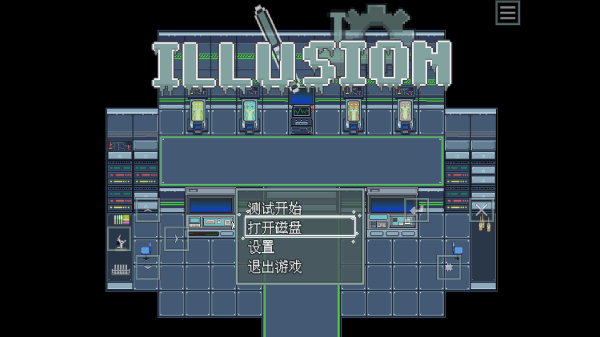 illusion