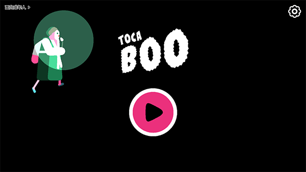 Toca Boo