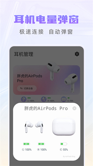 airpods king
