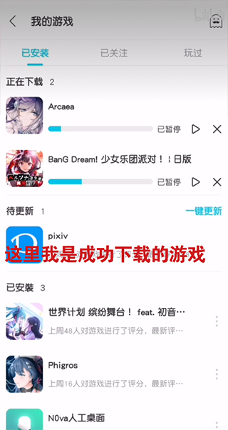 qooapp正版