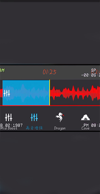 audiolab中文版