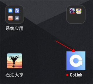 Golink加速器