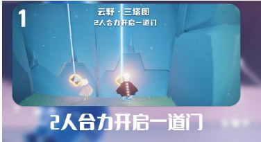 光遇12月23日每日任务完成攻略