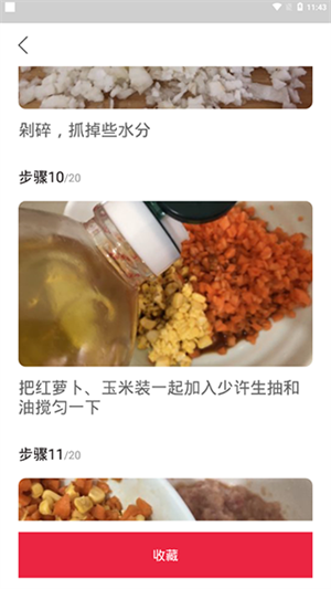 做饭大全美食食谱