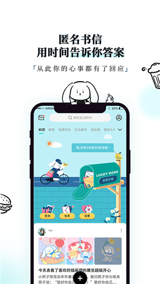 MOO日记app