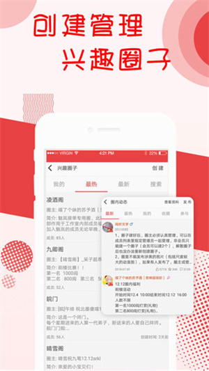 阅听书城小说app