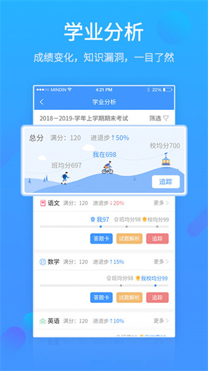 星光易学网app