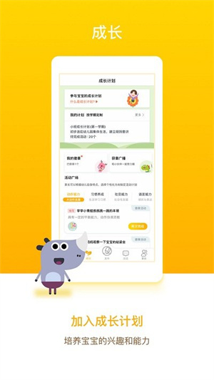 闵豆家园app