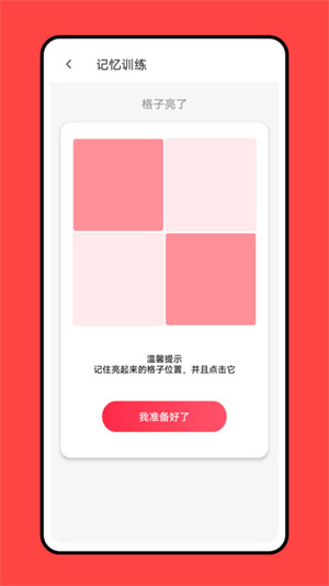 涂涂课堂APP