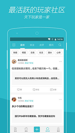 游戏时光app