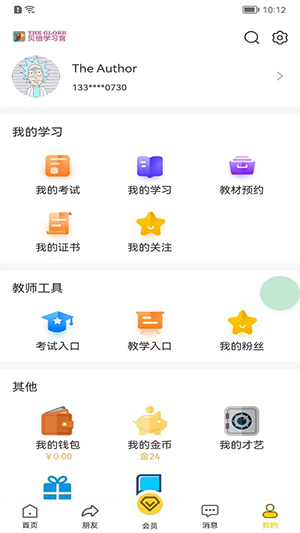 贝倍优app