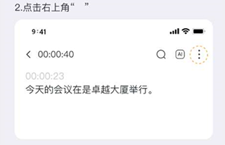 小鹿声文