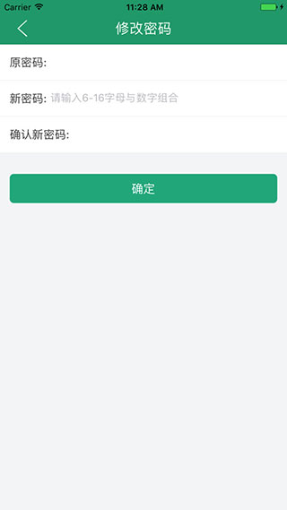 辽宁学考考场查询app