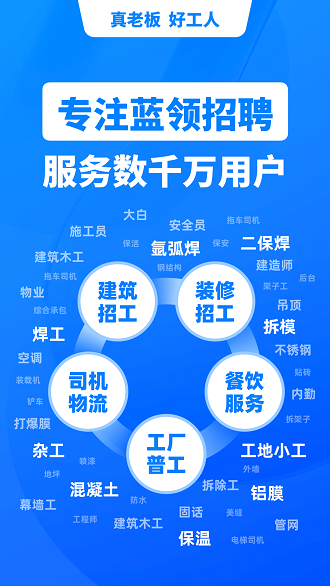 鱼泡网app