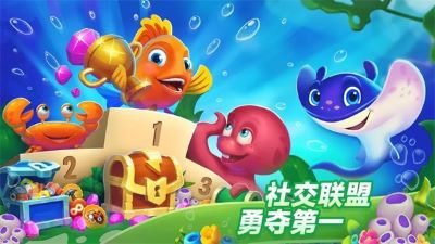 梦幻水族箱最新版