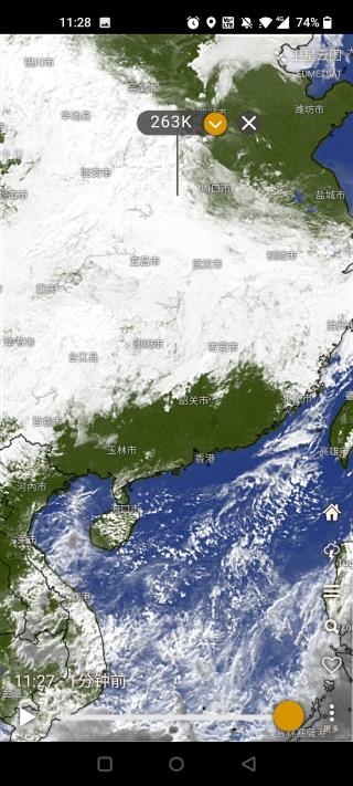 windycom天气预报中文版