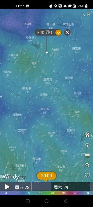 windy气象软件