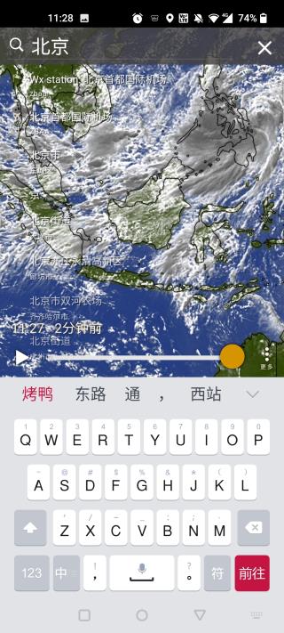 windycom天气预报app