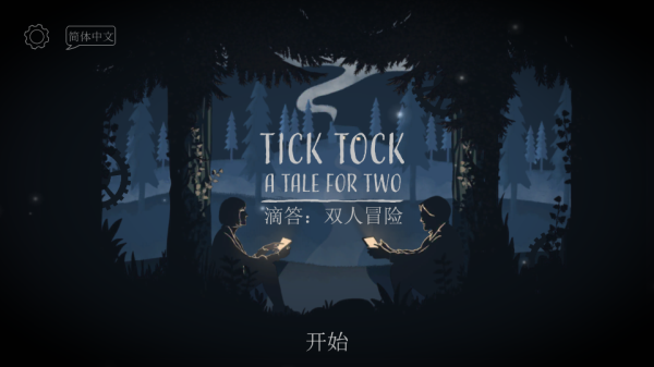 tick tock中文版