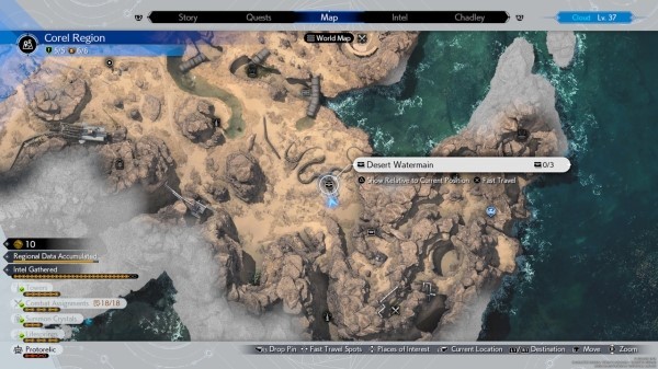最终幻想7重生科雷陆沙漠宝箱在哪